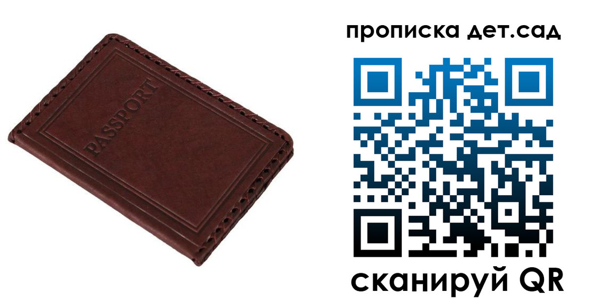 прописка иностранных граждан в Суровикино