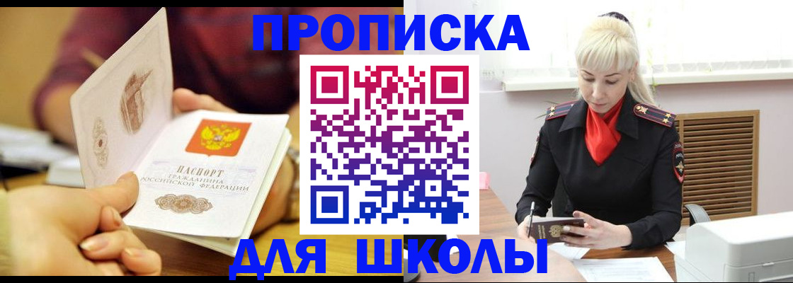 форма 3 в Суровикино
